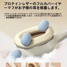 Bluetooth対応子供用ヘッドホン【音声フィードバック・リーディング学習用】