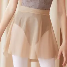 バレエ用チュチュスカート【大人用・透け感のあるデザイン・フィット感】