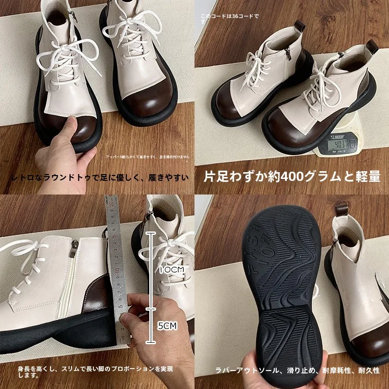 文芸的なヴィンテージ風 バイカラー レディースマーチンブーツの色選び方と実用性