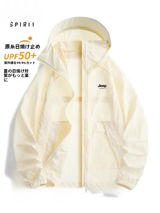 通気性のある軽量なUVカット防寒ジャケット【夏用・防紫外線・速乾・氷丝素材】