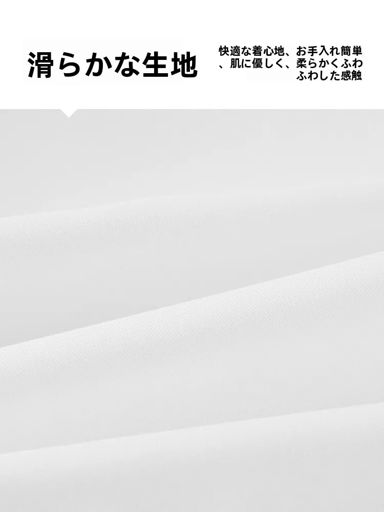 メンズ コーデの基本ルールと白シャツの実用性徹底解説