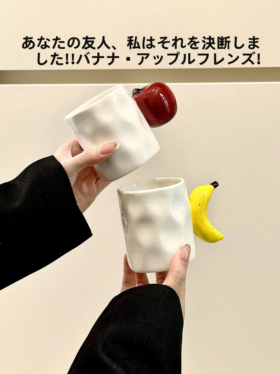 高級感ある北欧風陶器マグカップ：デザイン性と機能性を兼ね備えた日常使いに最適