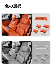 車用ヘッドレスト＆腰用サポートクッション【比亜迪大唐対応・快適な座り心地】