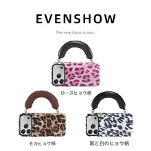 個性的なヒョウ柄スマートフォンケース【ストラップ付き・iPhone対応】