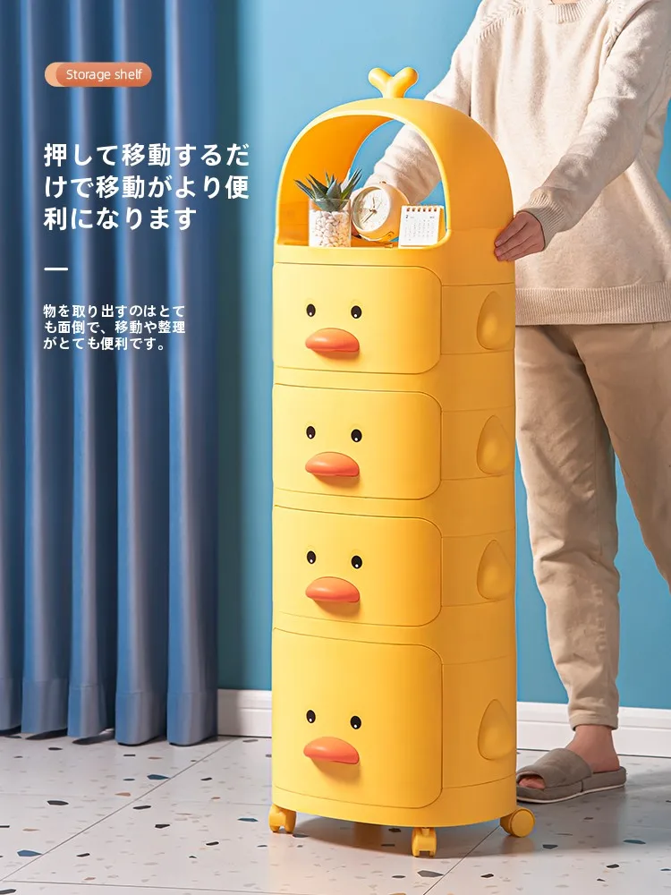 アヒル おもちゃ収納キャビネット X-8935-1：多層設計で子ども部屋の収納効率を最大化