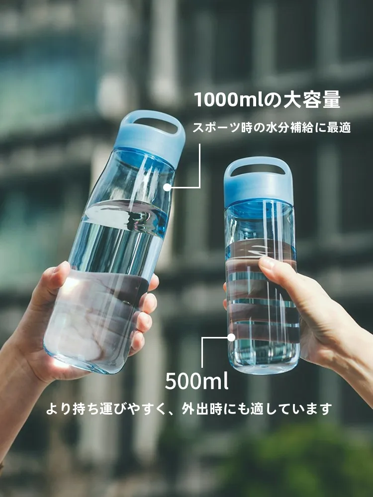 100均ポリタンクの実用性を検証：MARNAトライタン製1000ml運動水筒