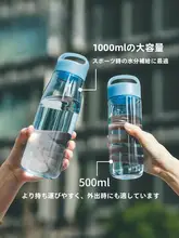 大容量トライタン製運動用ボトル【フィットネス・アウトドア・携帯便利】