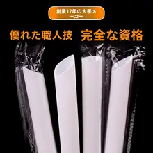 極太ストロー【使い捨て・パールミルクティー用・個包装・大口径】