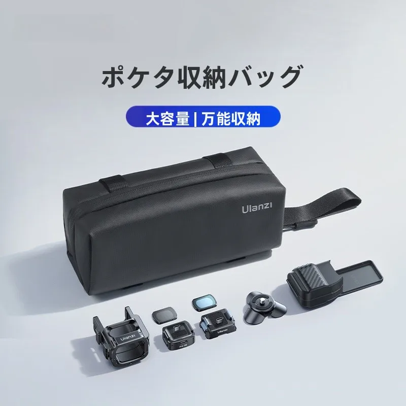 大疆Pocket3対応収納バッグ：レンズキャップホルダーとしての実用性と多用途設計