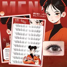 自然でリアルなデザイン！極上の柔らかさのつけまつげ【女性用・濃密タイプ・ノーグルー】