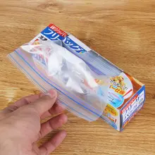 ダブルシール冷蔵用保存袋【冷凍食品対応・防塵・チャック付き】