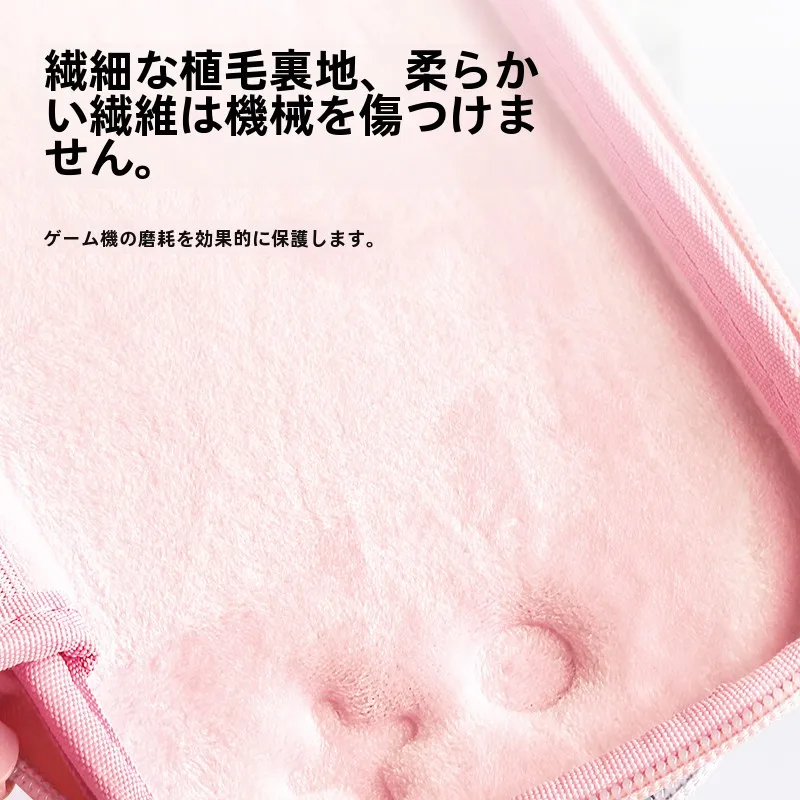 Nintendo Switch用ハードシェル収納ケース：持ち運び便利で充電器付きの実用性を徹底検証