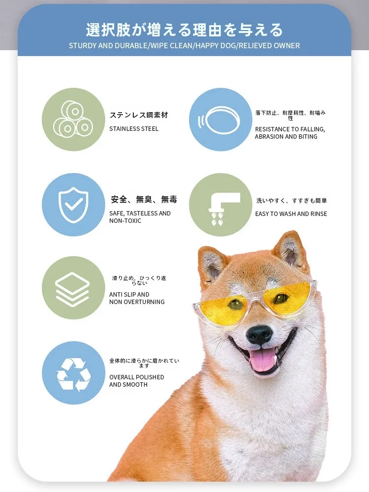 ステンレス製フードボウル水入れ兼用：猫や小型犬に最適なサイズと耐久性の実証