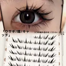 可愛いウサギ・蝶・キツネデザインの漫画風つけまつげ【目を大きく見せる効果】（セットアップ対応）