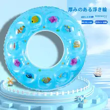 子供用ダブルレイヤー水泳浮き輪【クリスタル・安全設計・腋下サポート】