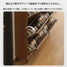 無垢材 シューラック 家庭用 出入り口 簡単設置 玄関 スリム 簡易 室内 薄型 小型 多層