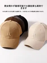 ベージュのロゴ入りキャップ【広めのツバ・大顔に最適・ハードトップ】