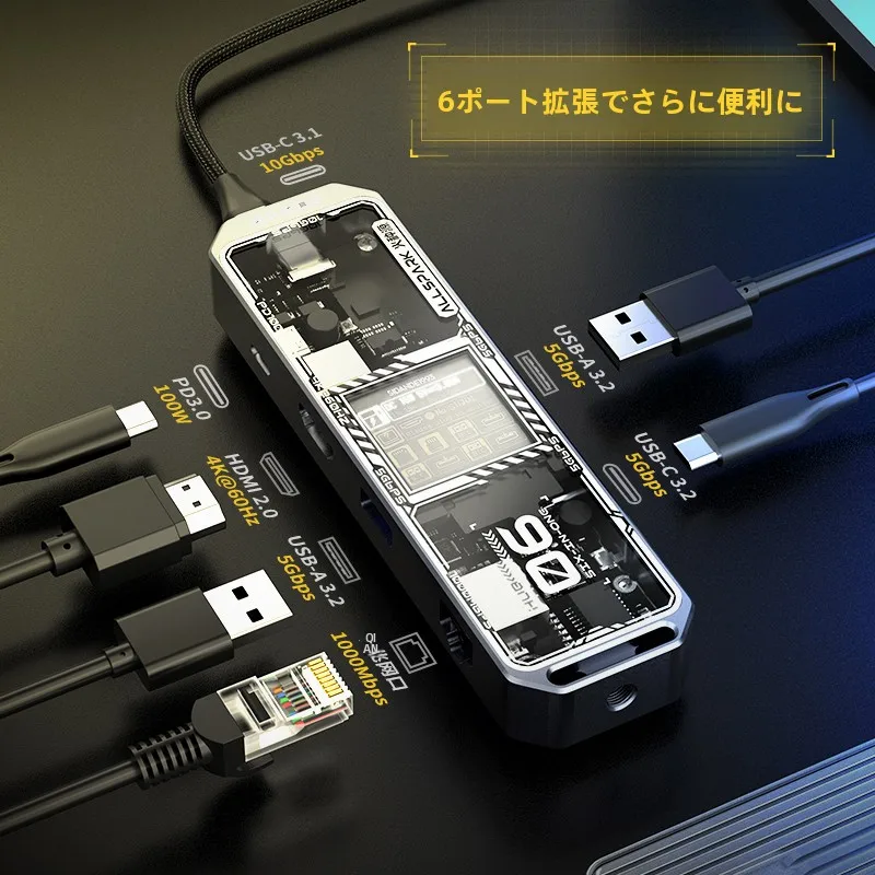 8ポートハブ とは？Sundand 6in1 マルチアダプターでDisplayPortとHDMI Alt Modeを実現