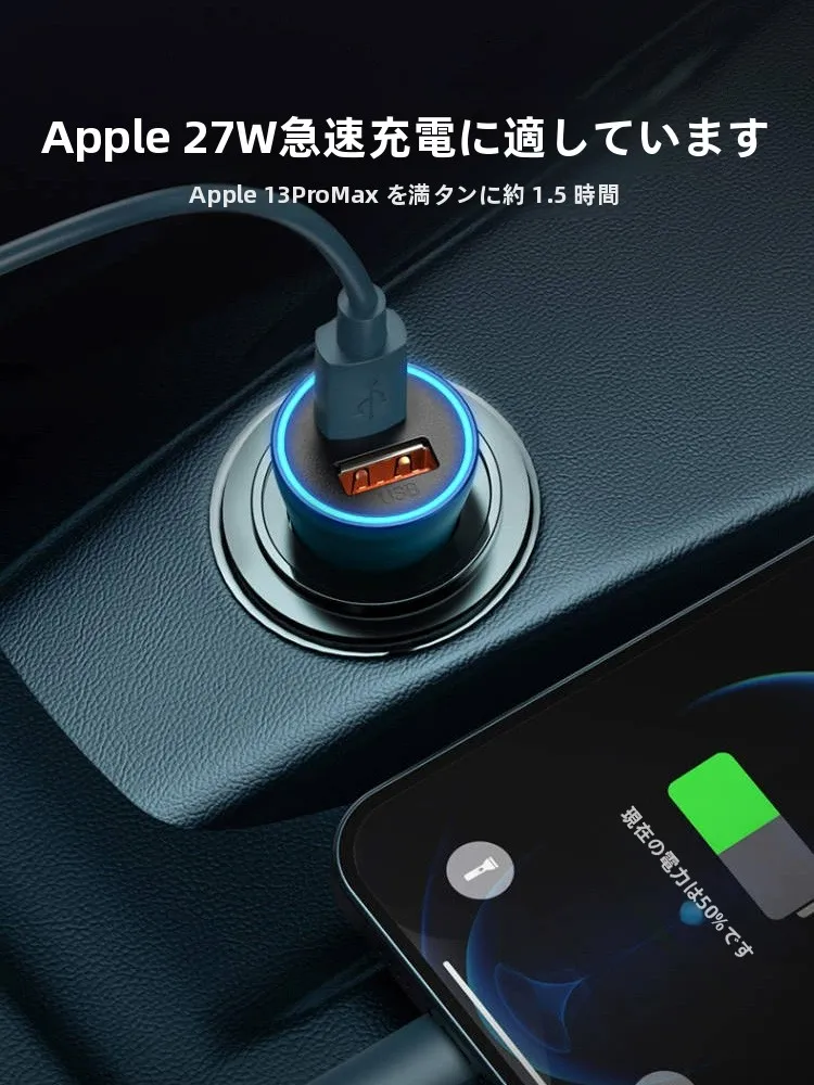 カー充電器 倍思60Wモデル：点煙器対応の多機能急速充電で実用性を最大化