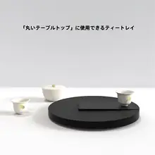 天然ウ金石製の水貯蔵円形手作りティー盤【モダンデザイン・シンプルオフィス用】