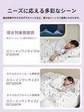 使い捨て寝袋カバーセット【医療グレード・旅行用・ホテルや列車の寝台に最適】（セットアップ対応）