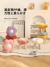 かわいい花柄の子供用靴置き【女の子向け・リビングや寝室に最適・グレー】
