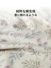 春夏用ひんやりデザインのエアコンカバー【リネン素材・大人用・ソファや昼寝用】