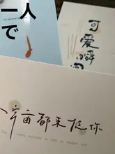 可愛い日々を思い起こさせるポストカード【シンプル・アート風・告白用】