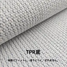 フランス風クリーム色ラグ【寝室用・長方形・高級感あるデザイン】