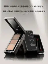 ウォータープルーフアイライナー＆アイブロウパウダー【にじみにくい・初心者向け】