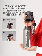 chako lab 二重飲み口の携帯用保温マグカップ【大容量・ストロー付き・誕生日ギフト】
