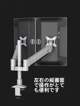 液晶ディスプレイ用アームスタンド【二画面対応・ガス昇降機能・壁掛け設置】