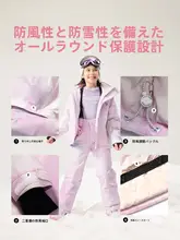 VECTOR 子供用防水スキーウェア【保温性抜群・アウトドア用・男女兼用】（セットアップ対応）