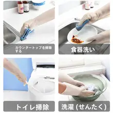 防水丁腈製 厚手保温タイプ冬用作業手袋【キッチン清掃用・耐久性あり】