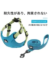 犬用 胸部ハーネスとリード【大型犬用・快適設計・調整可能】