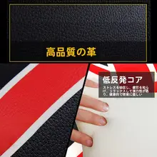 英国風の米字旗デザイン！車用記憶棉ネックピロー【レザー仕上げ・BMW MINI対応】