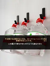 穴あけ不要の強力粘着フック【バスルーム用・タオル・衣類収納】