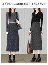 高腰デザインのウール生地ストレートスカート【花柄・中長丈・秋冬用】（セットアップ対応）