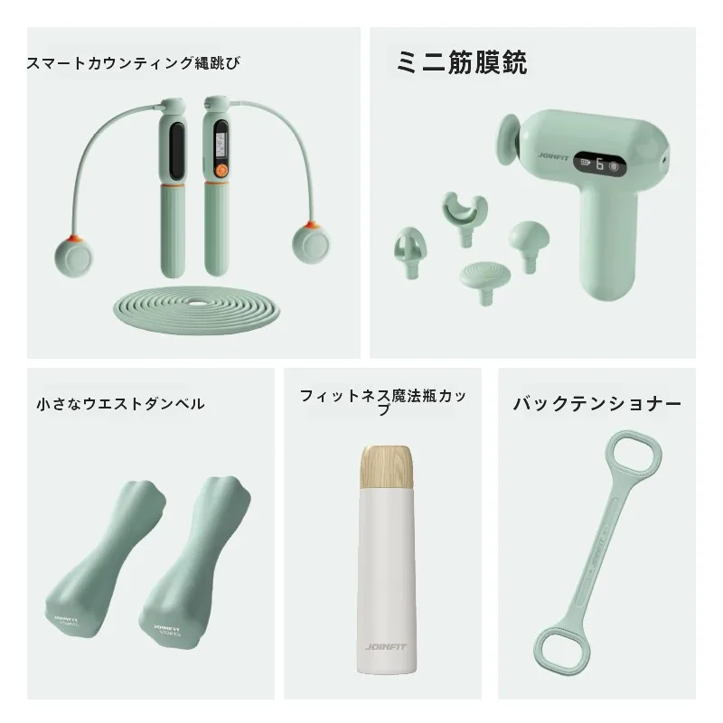 JOINFIT家庭用フィットネス器具セット：二の腕マッサージと全身リラクゼーションを実現