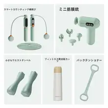 JOINFIT 家庭用フィットネス器具セット【筋膜ガン・電動マッサージ・ジャンプロープ・トレーニングバンド・ダンベルギフトボックス】