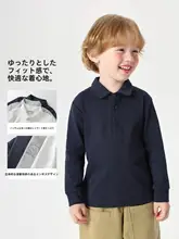 おしゃれな長袖ポロシャツ【子供用・学院風・秋冬用・白】