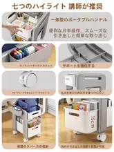 移動可能な本棚カート【収納ボックス・デスク下対応・滑車付き】