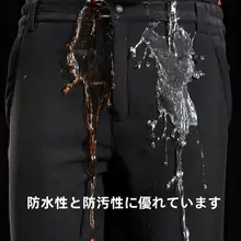 防風防水の冬用スノーパンツ【極上の柔らかさ・脱着可能・フリース内蔵】