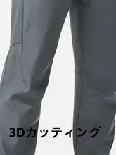 ヴィテク メンズワイドフィットスポーツパンツ【秋春用・速乾・防風・フリースライニング・ランニング用】