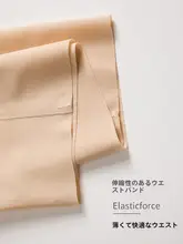 極上の柔らかさのヨガ用ショートパンツ【速乾・シームレス・女性用】（セットアップ対応）