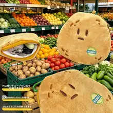 かわいいポテトデザインのマルチポーチ【フルーツ＆野菜・毛毛素材・イヤフォン・リップ・カード収納】（セットアップ対応）