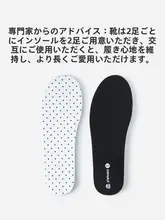 男児・女児用防滑・耐摩耗シューズインソール【通気性・厚みあり・快適な足元】（セットアップ対応）