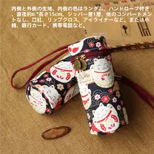 携帯用マルチポーチ【保温マグカップ用・断熱・ミニサイズ・手提げ】