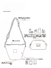 感漂う収納ポーチ【通勤・多用途・化粧用・旅行用・斜め掛け】