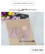 極上の柔らかさ！夏用T型裆低腰無痕ストッキング【5D超薄・セクシー・透け防止】